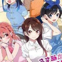 Kanojo