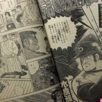 Weekly Shonen Magazine 1977 Old Japanese comics Book Manga Football Taka etc
