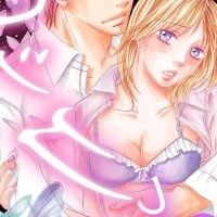 Niku ga Tabetakya Sex Shiro?? manga