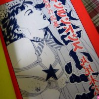 Manga adulte en VO