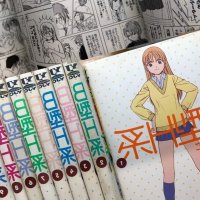 B Gata H Kei Vol.1-9 complete set Manga Comics Japanese version From Japan