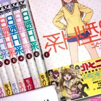 B Gata H Kei Vol.1-9 Complete Full set Japanese language Manga Comics