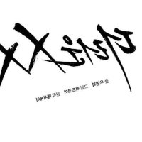 Dirty XX yaoi smut bl manhwa orchisasia.org