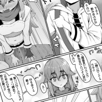 Elf no Haha to Haramu made Afterstory