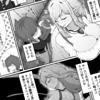 Elf no Haha to Haramu made Afterstory