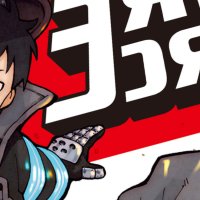 Fire Force Manga Has Officially Ended