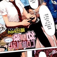 H Pet Ch 1 3 Manga