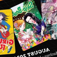 August 2026 Manga Manhwa Light Novel Book Releases