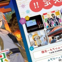 Kyoto International Manga Anime Fair 2026 Unveils Dates Visual