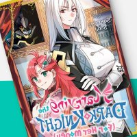 From Anime Expo Kodansha Unveils Spring 2026 New Manga Licenses