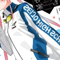 Manga Oku