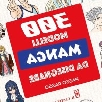 300 modelli manga da disegnare passo passo: libro di Lise Herzog