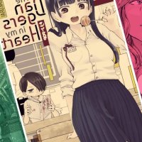 I fumetti più romantici da regalare o da leggere insieme a San Valentino