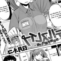 Invisibilité : les meilleurs mangas porno et hentai gratuits en français