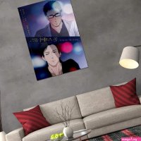 Saezuru Tori Wa Habatakanai Anime Poster Gay Yaoi Boys Love Drama Roma