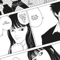 Sex Vol. 1 : Atsushi Kamijo Lippi Federica: Amazon.nl: Boeken