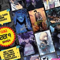 Solo Leveling Manga Collection