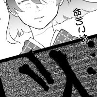 MangaAction2026-02-17 Hentai-One