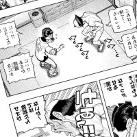 MangaAction2026-02-17 Hentai-One