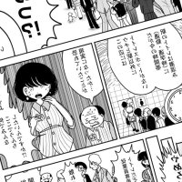 MangaAction2026-02-17
