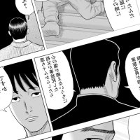MangaAction2026-02-17
