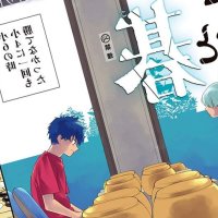 Go to Go Manga Chapter Releases Summary