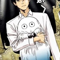 Skull-face Bookseller Honda-san Manga Creator Launches New Manga