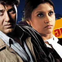 Prime Video: Mangal Pandey