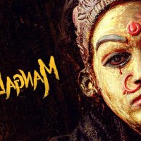 Watch Movie Mangalavaaram Online only on Watcho