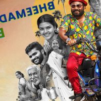 Prime Video: Mangalavaar