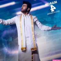Aadavaallu Meeku Johaarlu: Fourth song titled Mangalyam drops!