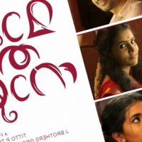 Mangalyam Thanthunanena: Watch this Malayalam short film which gives a strong message against dowry
