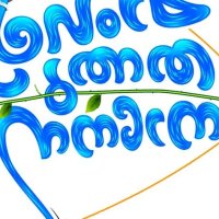 Mangalyam Thanthunanena