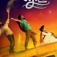 Watch Mangalyam Thanthunanena 2018 Full Movie Online