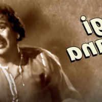 Prime Video: Mangamma Gari Manavadu