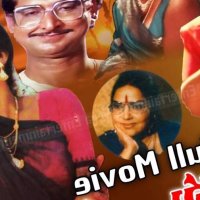 Mangammagari Manavadu Telugu Full Length Movie Balakrishna