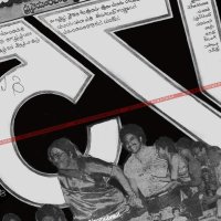 Mangamma Gari Manavadu 1984- 1st 4cr Movie Budget