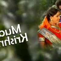 Prime Video: Mangamma Gari Manavadu