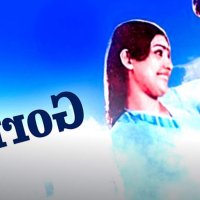 Prime Video: Mangamma Gari Manavadu