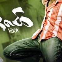 Prime Video: Mangamma Gari Manavadu