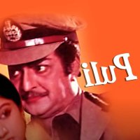 Prime Video: Mangamma Gari Manavadu