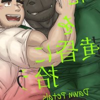 Blowjob porn comics hentai manga and manhwa Page 2
