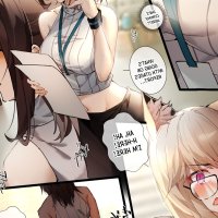 Office Lady Utage-chans Masturbation and Aphrodisiac Story comic porn