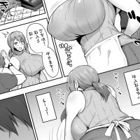 Netorareta Bakunyuu Tsuma-tachi 2 Page 7