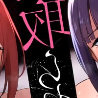 Netorareta Bakunyuu Tsuma-tachi Hentai Manga to Receive Anime Adaptation!
