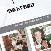 Gale Of The God 1-2