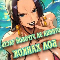 One Piece.. 2. Splash Thomson