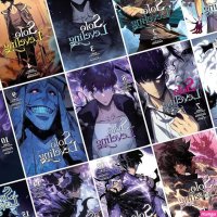 : Solo Leveling Manga Series 14 Collection Books Set Vol 1-14 by Chugong: 9781637995167: Chugong 9781975319434 9781975319458 9781975336516 9781975337247 9781975344382 9798400900266 9798400900488 9798400901072 9798400901935...