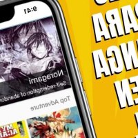 Top 3 Mejores Apps Para Leer MANGA Gratis Y En Español