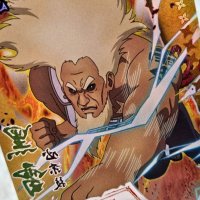 Naruto Doujin CCG Third Raikage SC-SR-0028 Holo Foil Chinese Card